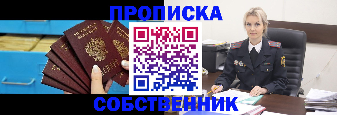 миграционный учет в Гае